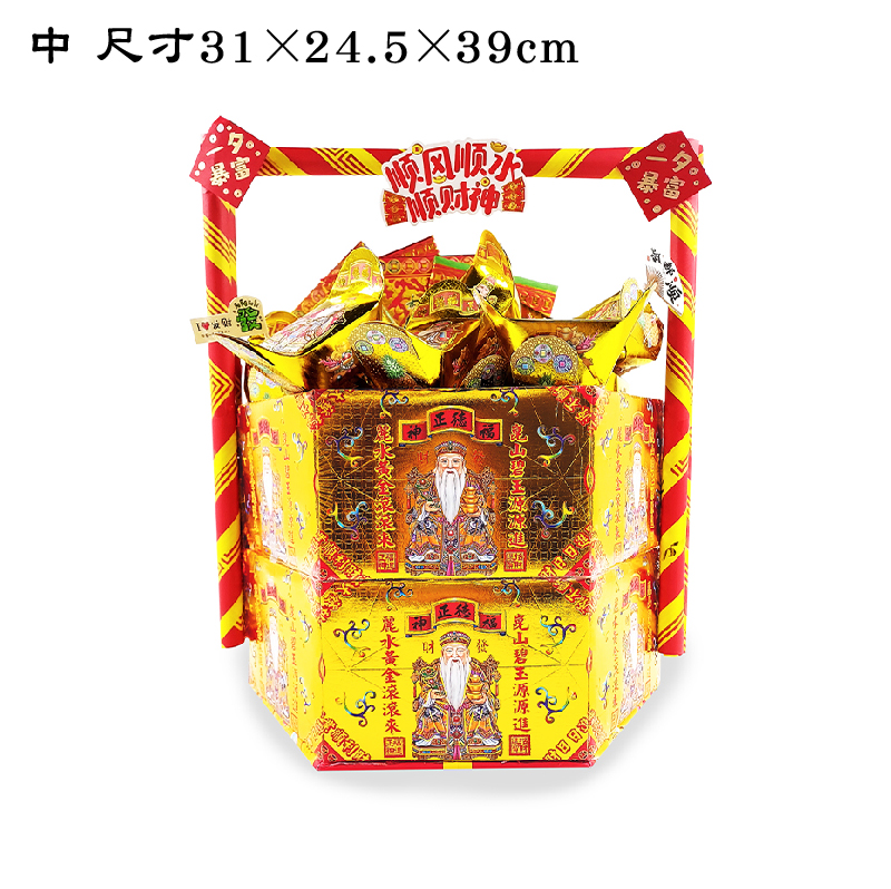 【祭祀用品】發財元寶桶